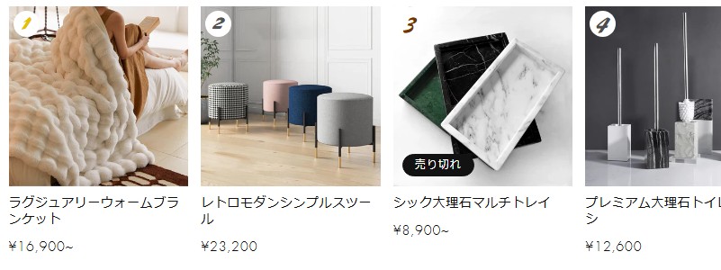 ゴールドアイテムや大理石調のインテリア【MUSE HOME】情報サイト